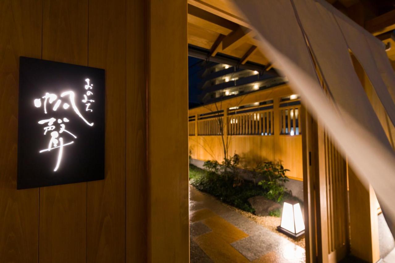 Onomichi Hansei Екстер'єр фото